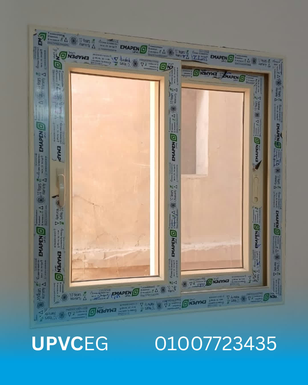 نافذة منزلقة - قطاع إيمابن يو بي في سي